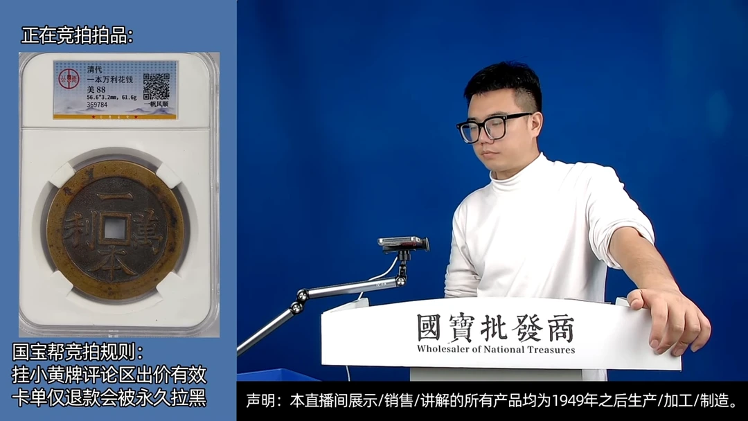 瓷片渝*宸源头批发商直播间A455