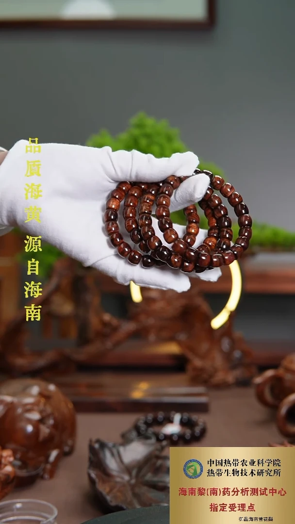 【闪购商品】黄花梨/降香黄檀手串/手链10*11海黄满花纹多样性发一