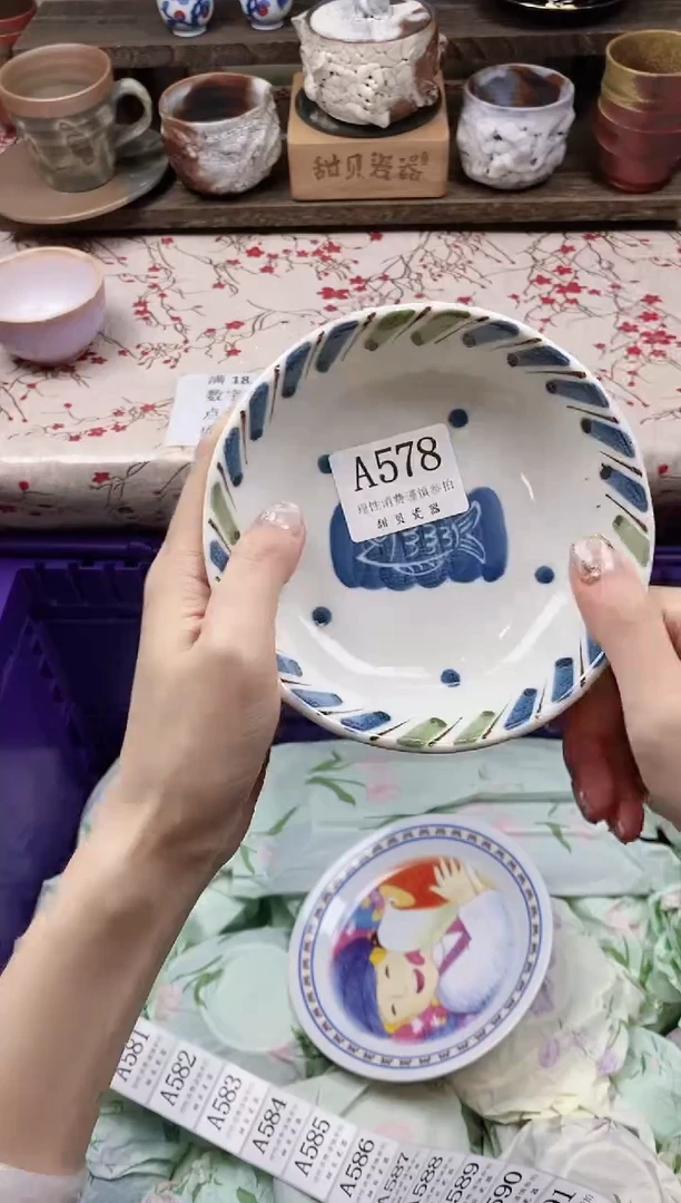 瓷片夕*喵      A      578