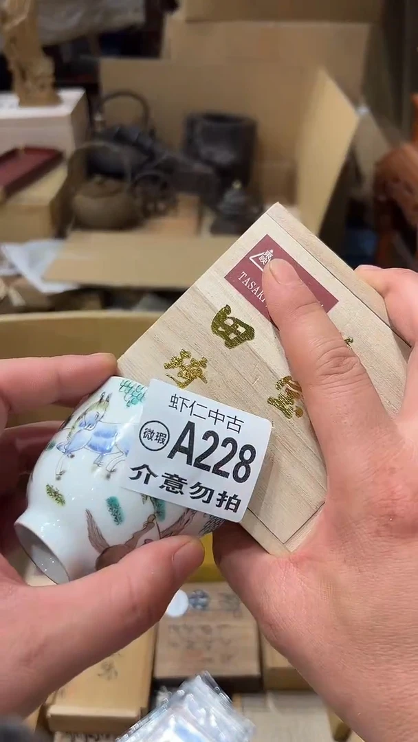 咚**锵A228MMMMMMM
