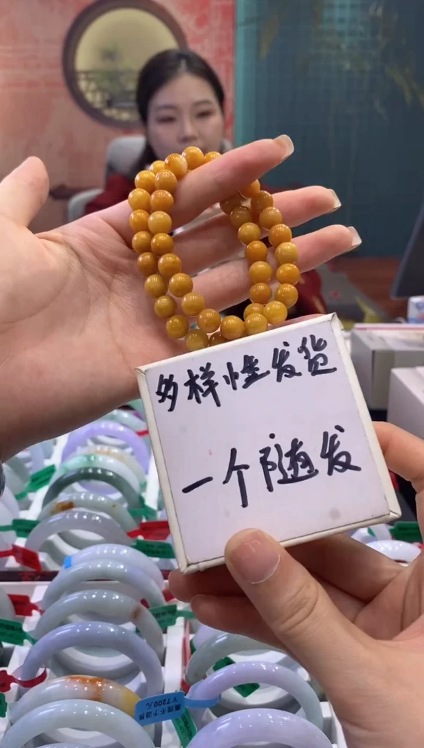 【闪购商品】翡翠手串未镶嵌多样性发货仅发其一/03847