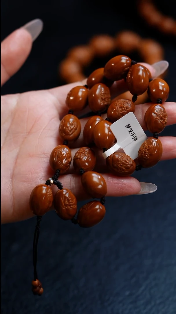手串/手链橄榄核橄榄核