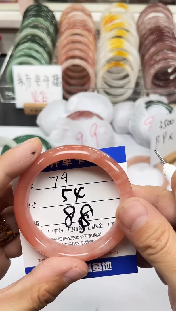 未镶嵌手镯石英质玉79-54