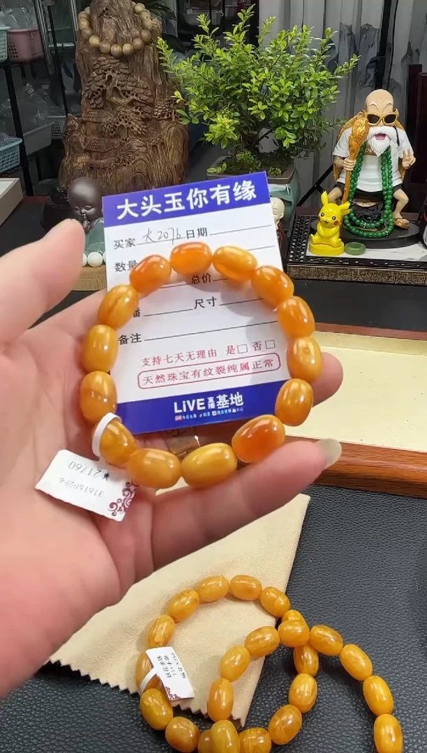 未镶嵌琥珀手链紫***素 大2076 多样性发其一 X356