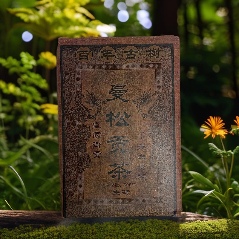 LG07-皇家御贡曼松贡茶生茶 500g