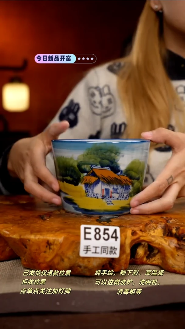 其他E854新十二器瓷器