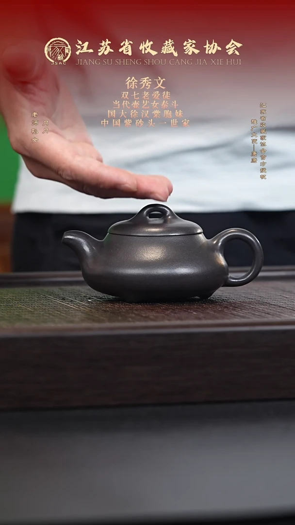 茶壶紫砂宜兴紫砂壶XXW2521