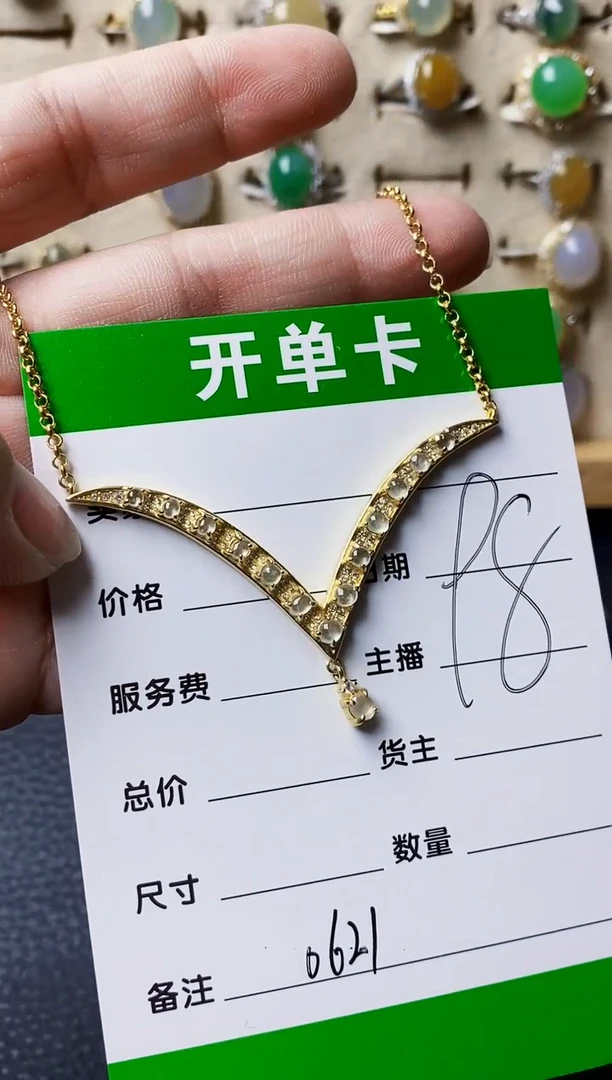 银S925镶嵌戒指翡翠0621