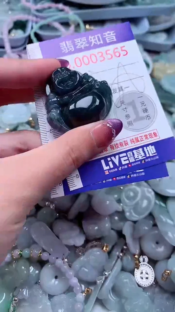翡翠未镶嵌吊坠(不含链)3565