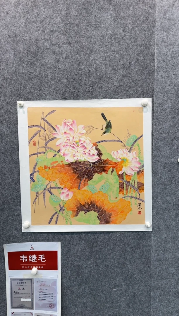 【闪购商品】国画pmb不二轩旗舰店国画WJM10