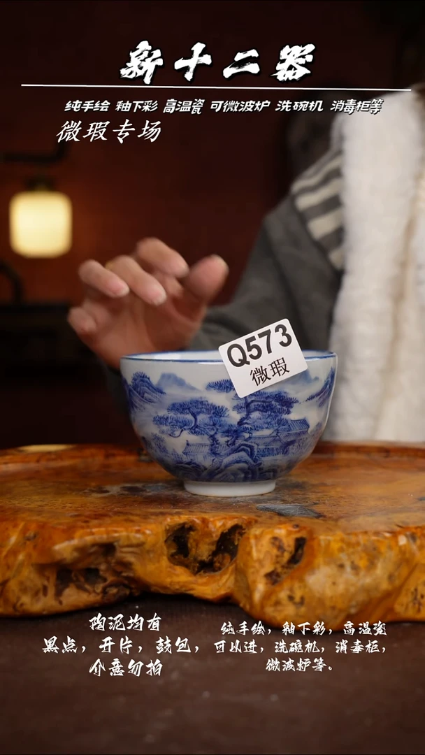 其他WQ573新十二器瓷器