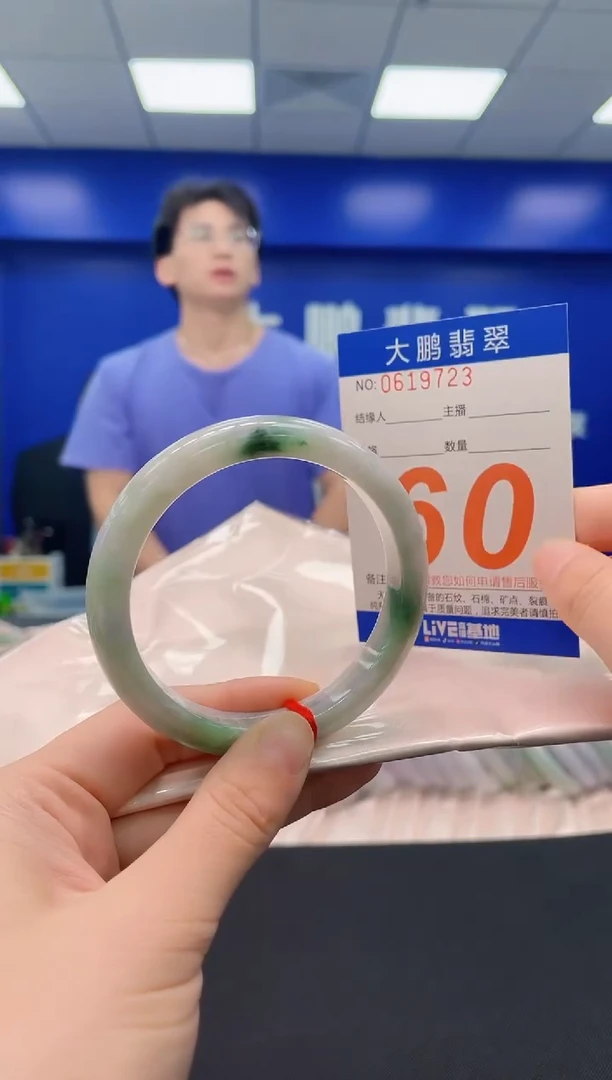 未镶嵌手镯翡翠AAAAAAAAAA