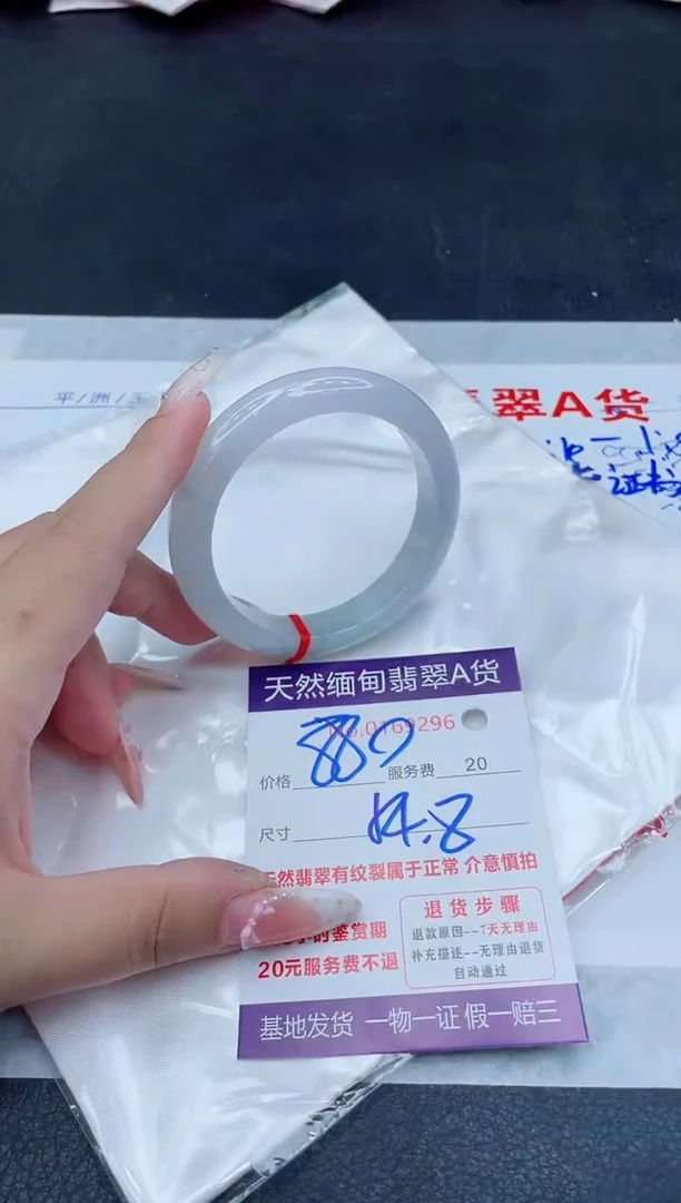 未镶嵌手镯翡翠880.00