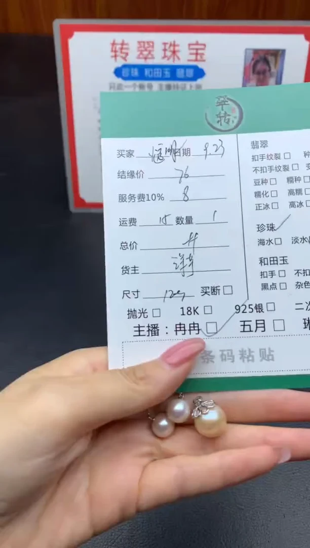 颈饰银S925镶嵌淡水珍珠小**?吊坠
