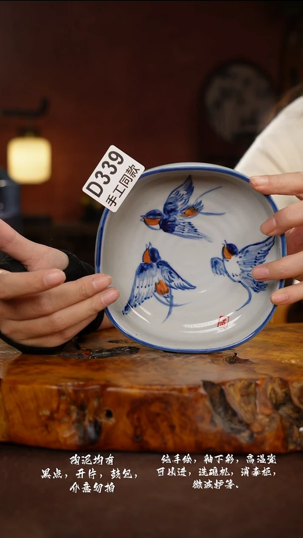 D339禾泥一器瓷器