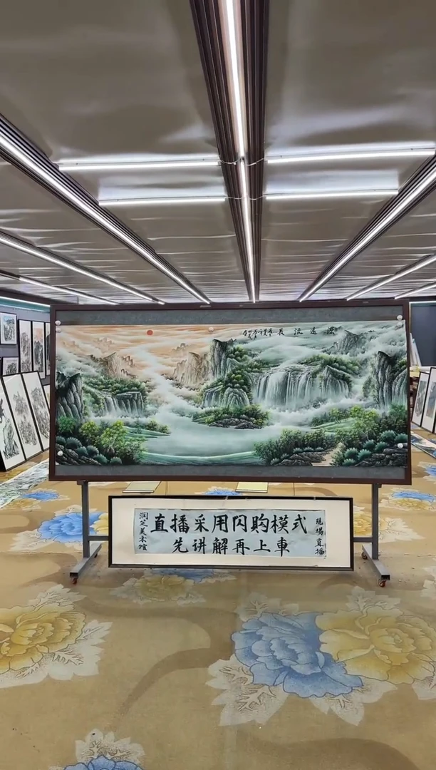 国画绘画dc邵明义-八尺-山水国画