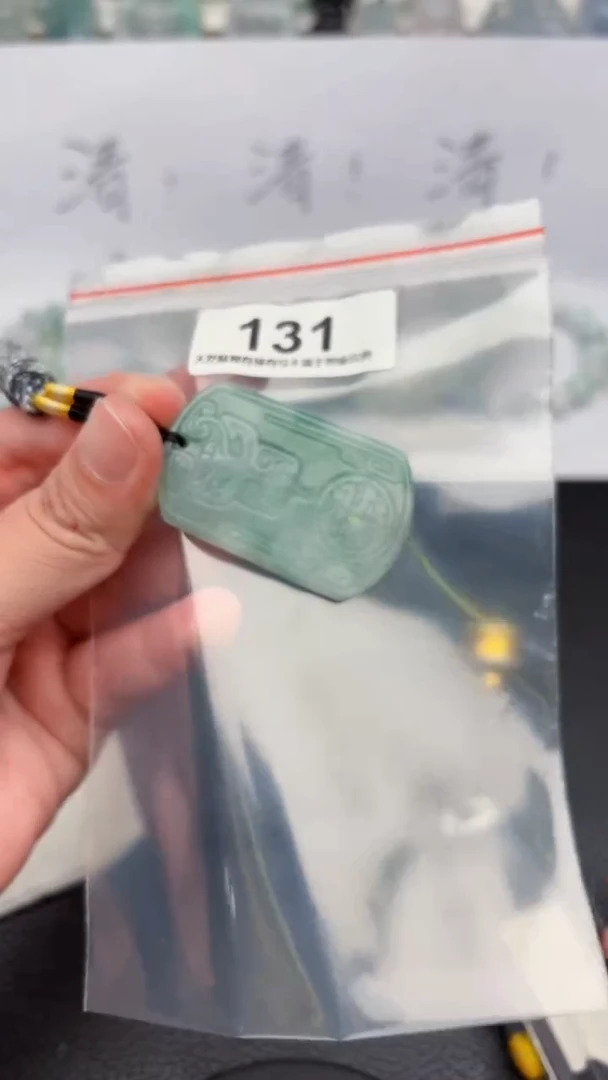 颈饰未镶嵌翡翠天然缅甸翡翠A货131
