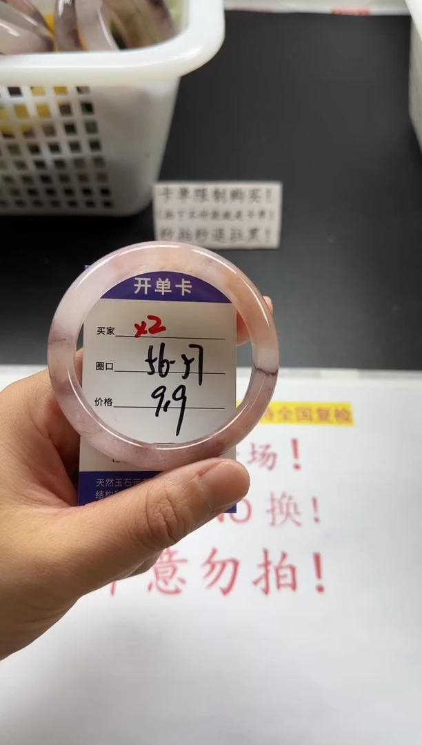 未镶嵌手镯石英质玉2