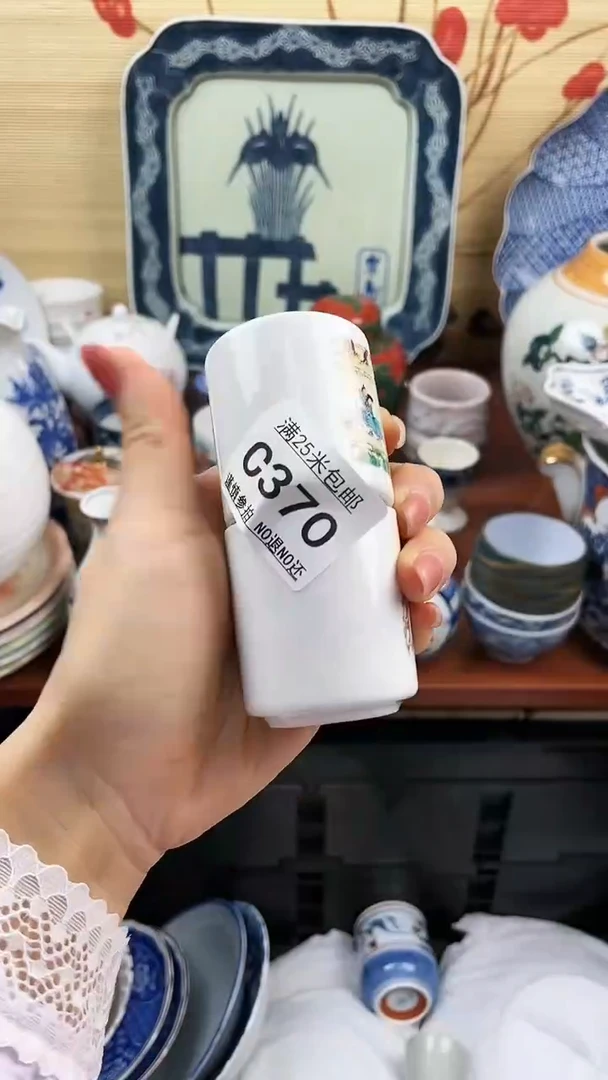 【闪购商品】370==============