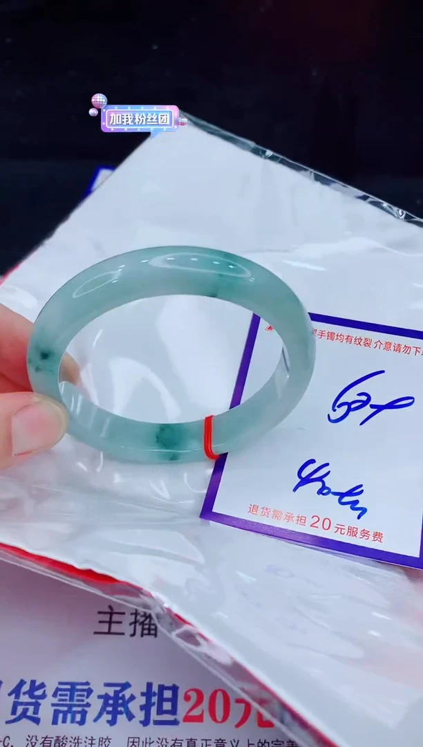 未镶嵌手镯翡翠111111111