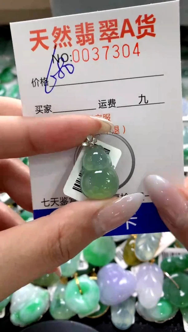 颈饰18K金镶嵌翡翠1111111111111111