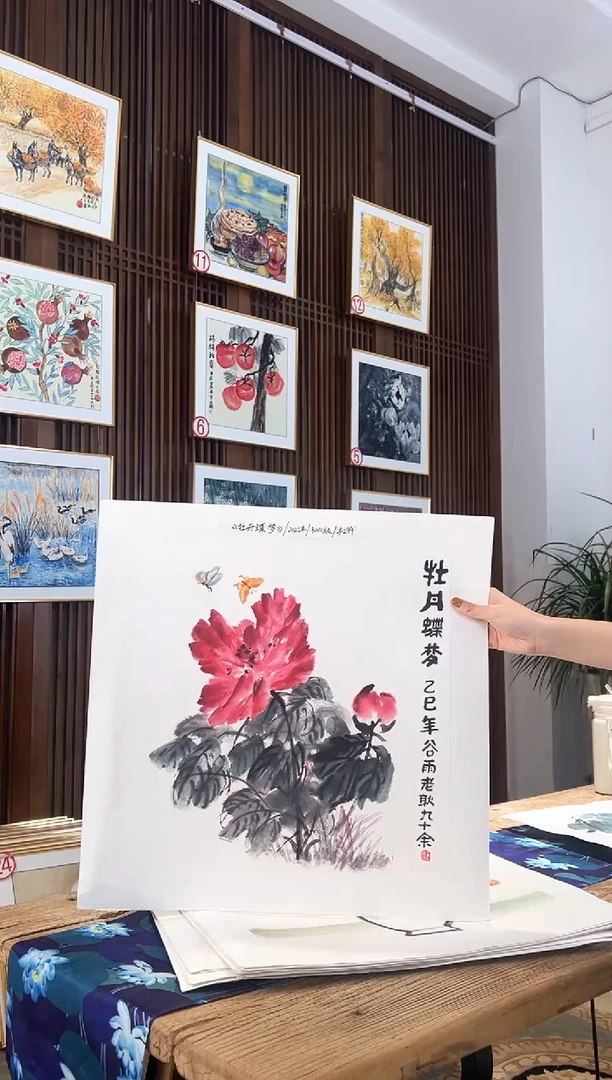版画耿玉琨名章限量版画S