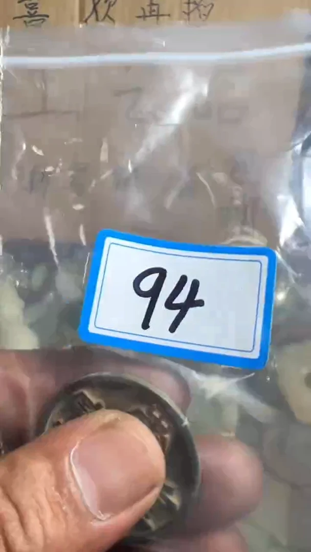 平**安AAAAAA888888