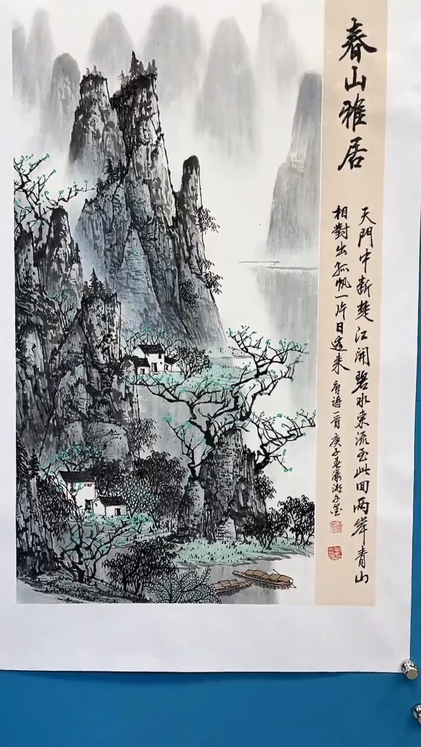 【闪购商品】绘画绘画闪购商品15