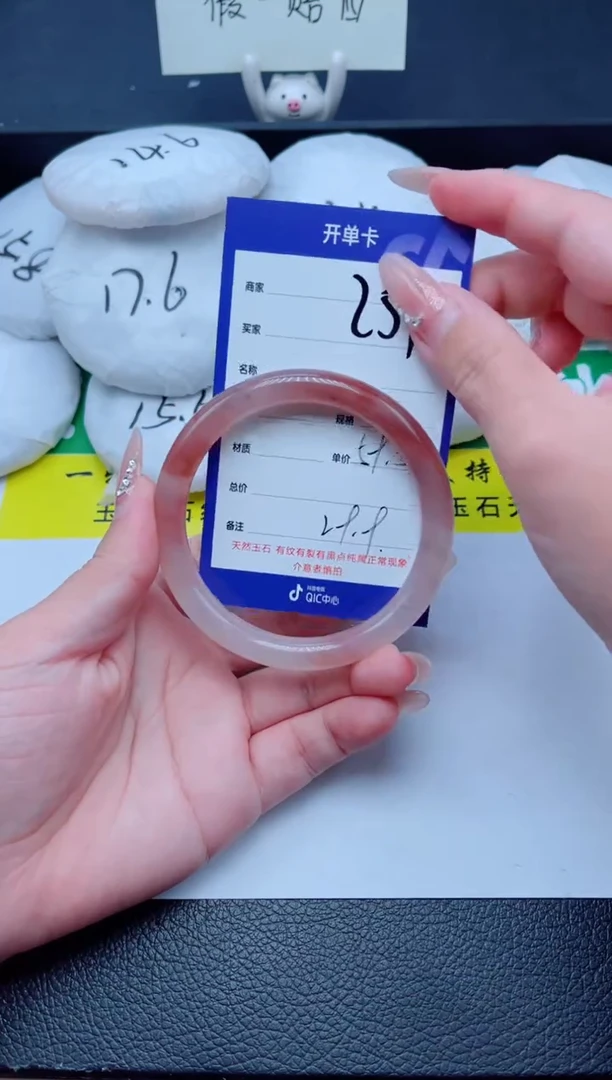未镶嵌手镯石英质玉251-59
