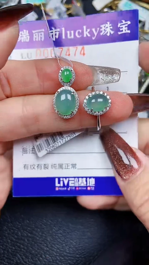 颈饰银S925镶嵌翡翠7474