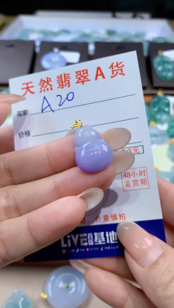 颈饰18K金镶嵌翡翠天然翡翠A货挂件