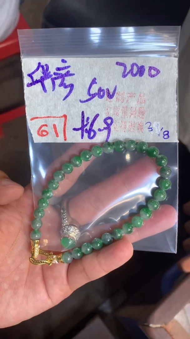 定制翡翠珠串未镶嵌华**行天然A货缅甸翡翠