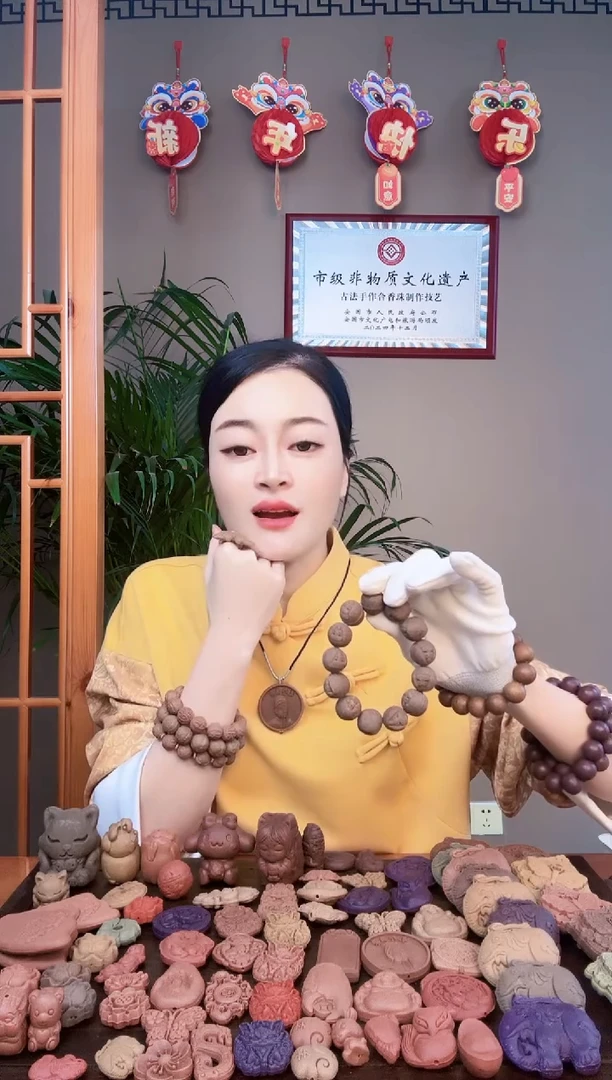 【闪购商品】泥塑瑕疵宣堂龙涎无相佛手串