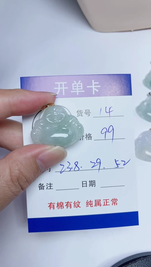 吊坠(赠链)银S925镶嵌翡翠14