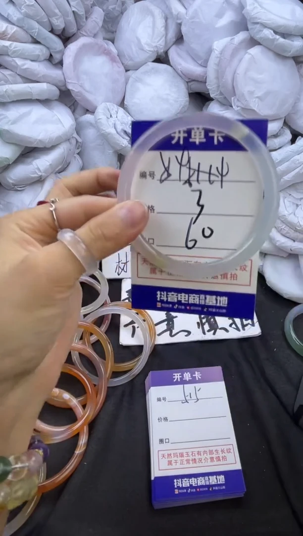 玛瑙/玉髓手镯未镶嵌514