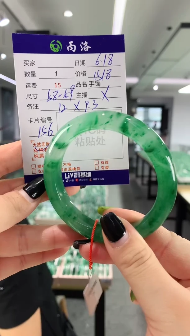 手镯石英质玉未镶嵌58-59