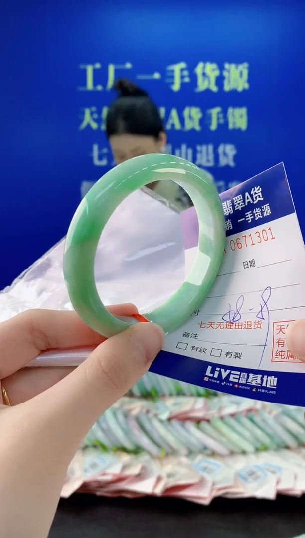 未镶嵌手镯翡翠01