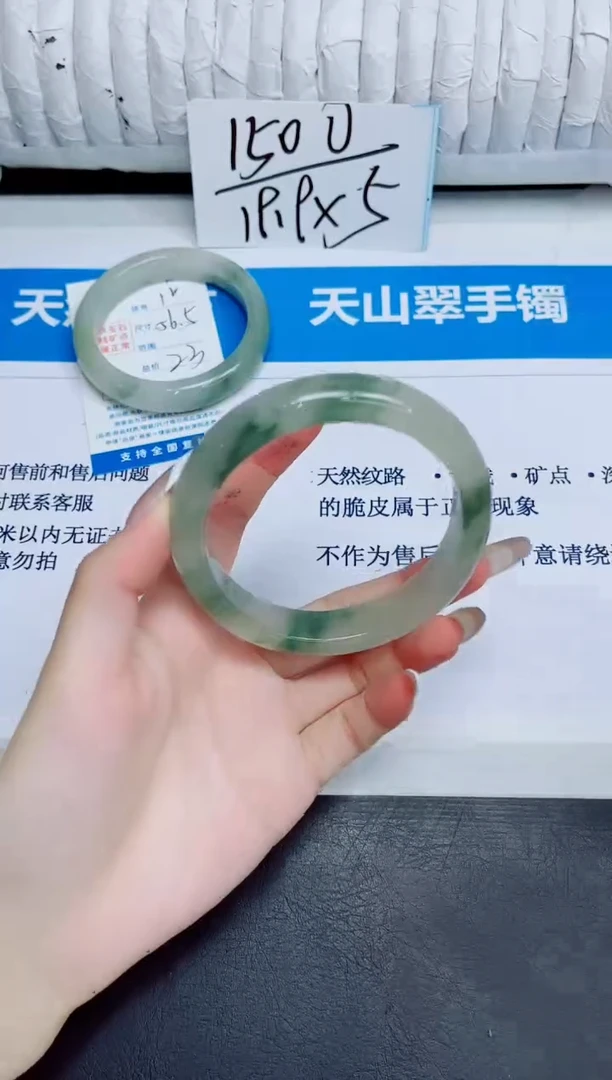 石英质玉手镯未镶嵌13/60