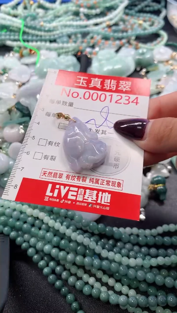 吊坠(不含链)未镶嵌翡翠1234