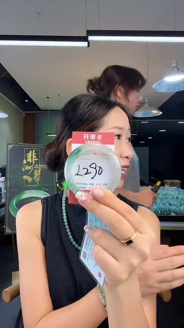 未镶嵌手镯石英质玉非洲翠