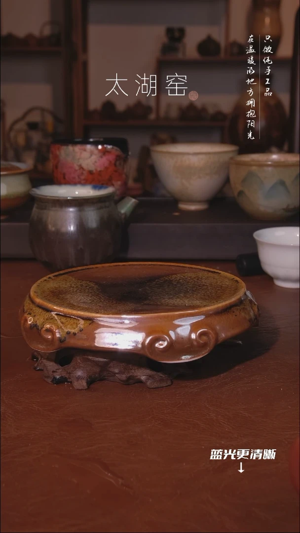 陶瓷太湖窑  036