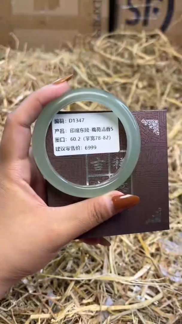 未镶嵌手镯石英质玉d1347-圈口60.2