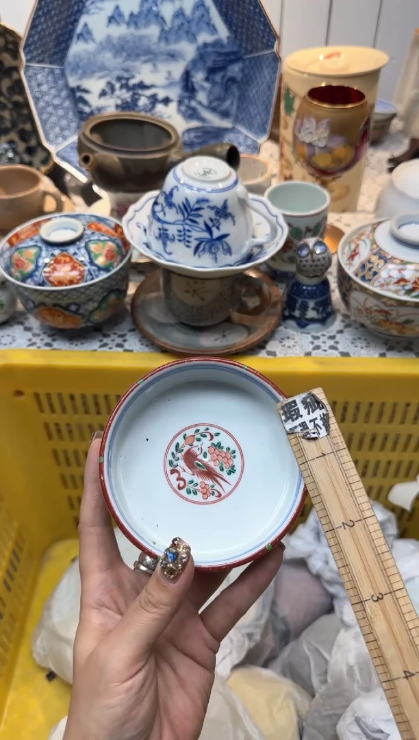 【闪购商品】737回流瓷器，默认微瑕，18包邮