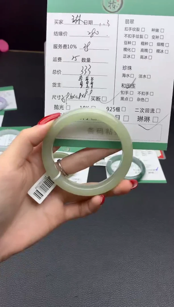 未镶嵌手镯和田玉琳*手镯