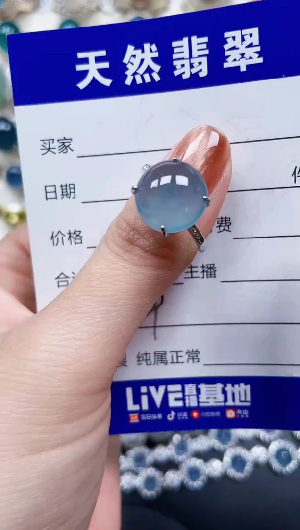 银S925镶嵌戒指翡翠539