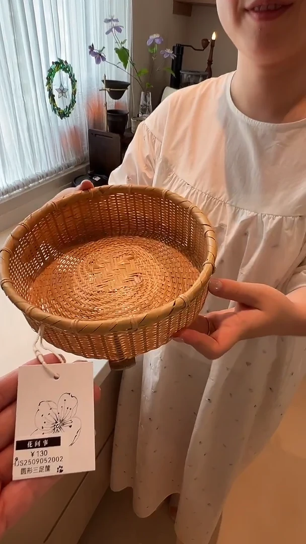?*糊茶道摆件0000三足竹编2002