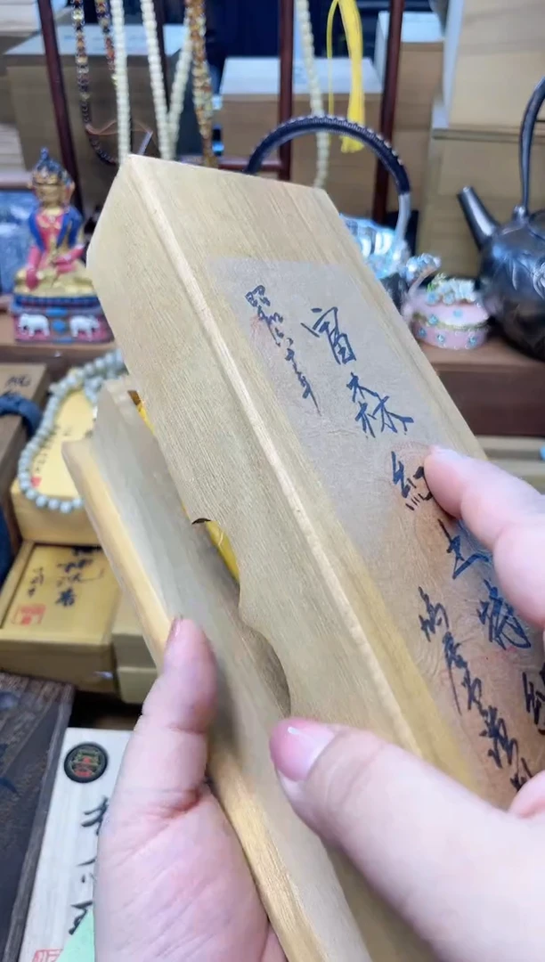 瓷片XX炎美杂货铺质量保证