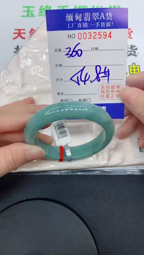 未镶嵌手镯翡翠2594缅甸翡翠手镯