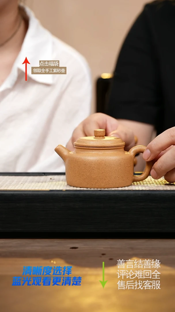 YZL鸡油黄德钟壶