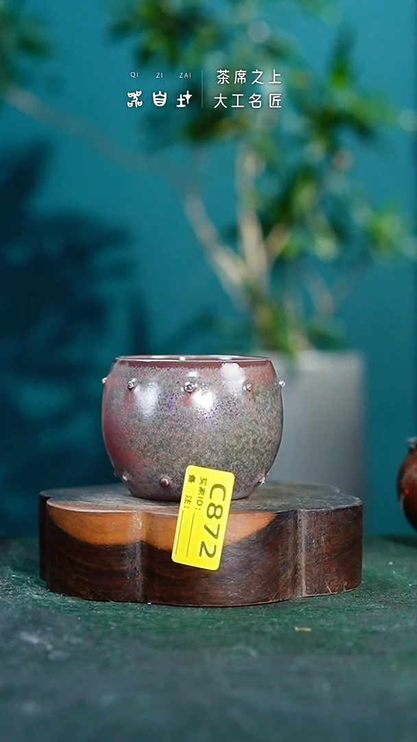 【闪购商品】瓷片神垕钧瓷 精品瓷器 园C872